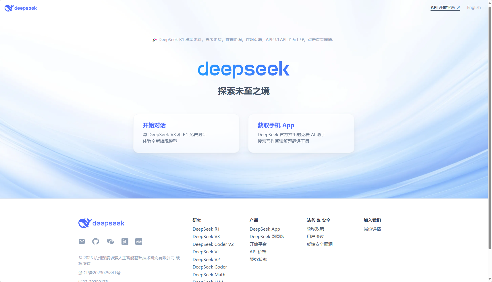 Deepseek