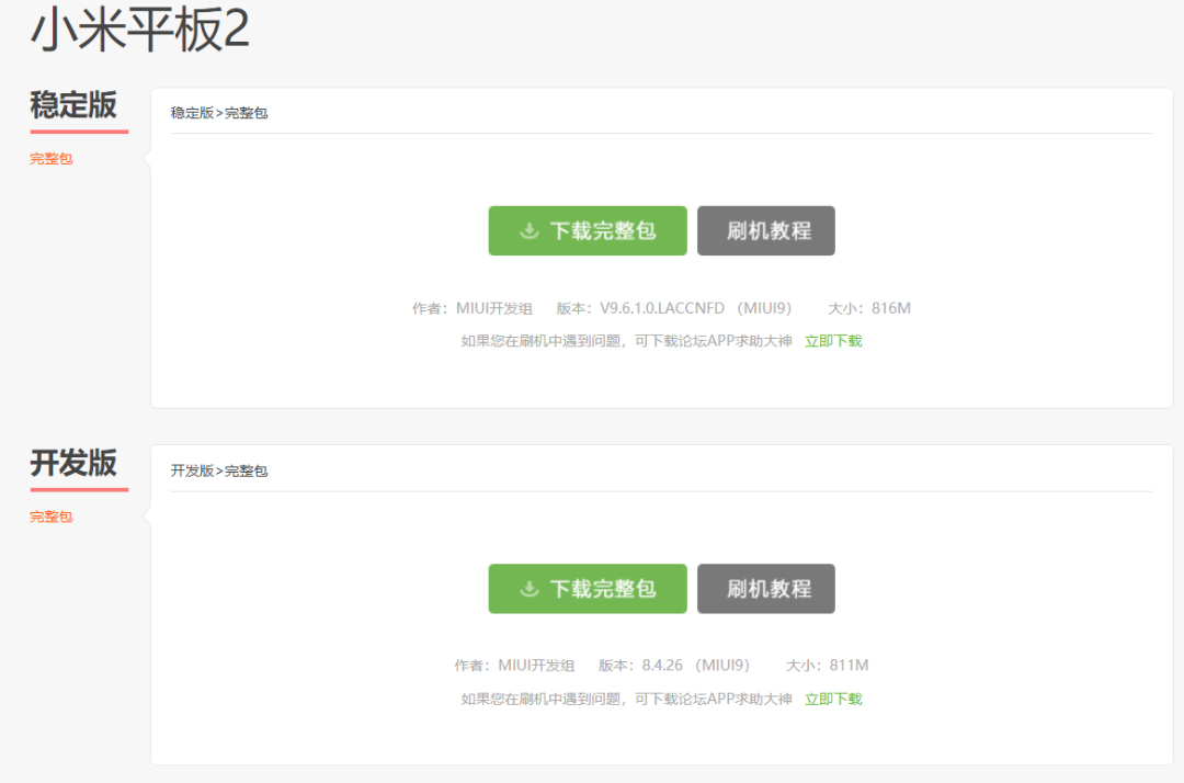 200来块的Android平板装上win10,照样能玩LOL插图 200来块的Android平板装上win10,照样能玩LOL