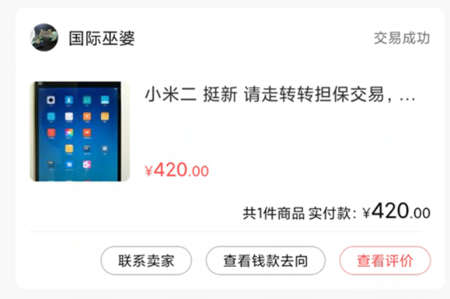 200来块的Android平板装上win10,照样能玩LOL插图1 200来块的Android平板装上win10,照样能玩LOL
