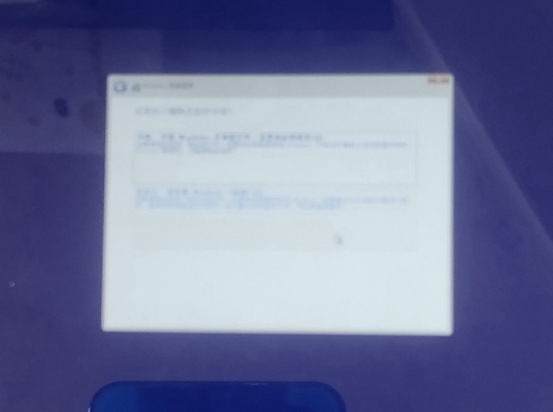 200来块的Android平板装上win10,照样能玩LOL插图6 200来块的Android平板装上win10,照样能玩LOL