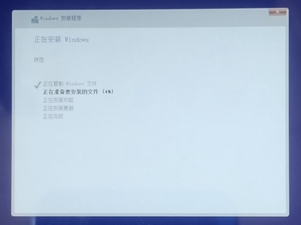 200来块的Android平板装上win10,照样能玩LOL插图8 200来块的Android平板装上win10,照样能玩LOL