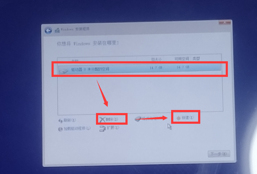 200来块的Android平板装上win10,照样能玩LOL插图7 200来块的Android平板装上win10,照样能玩LOL