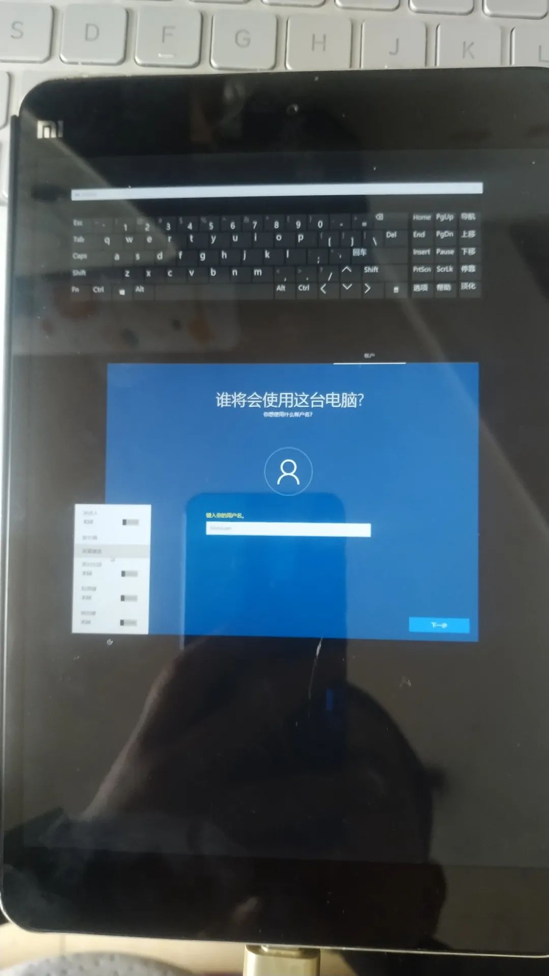 200来块的Android平板装上win10,照样能玩LOL插图10 200来块的Android平板装上win10,照样能玩LOL