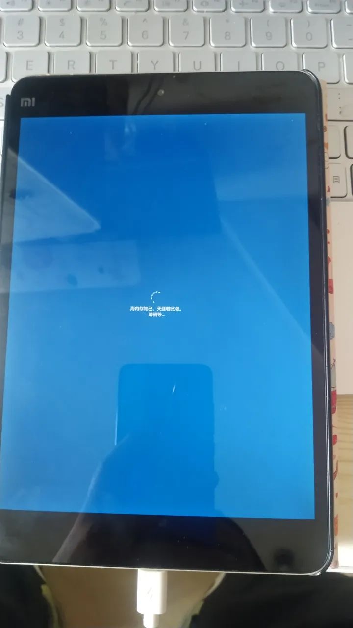200来块的Android平板装上win10,照样能玩LOL插图9 200来块的Android平板装上win10,照样能玩LOL