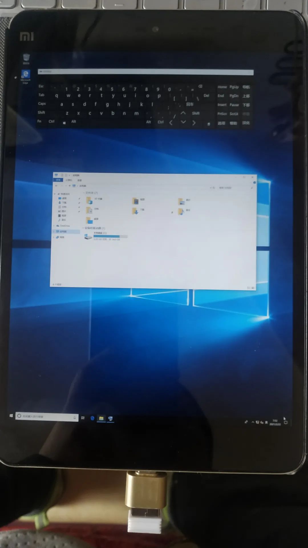 200来块的Android平板装上win10,照样能玩LOL插图11 200来块的Android平板装上win10,照样能玩LOL