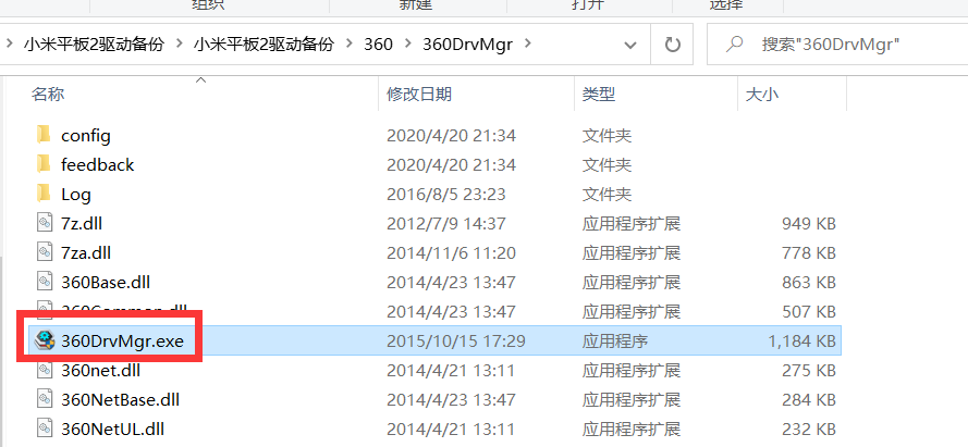 200来块的Android平板装上win10,照样能玩LOL插图13 200来块的Android平板装上win10,照样能玩LOL