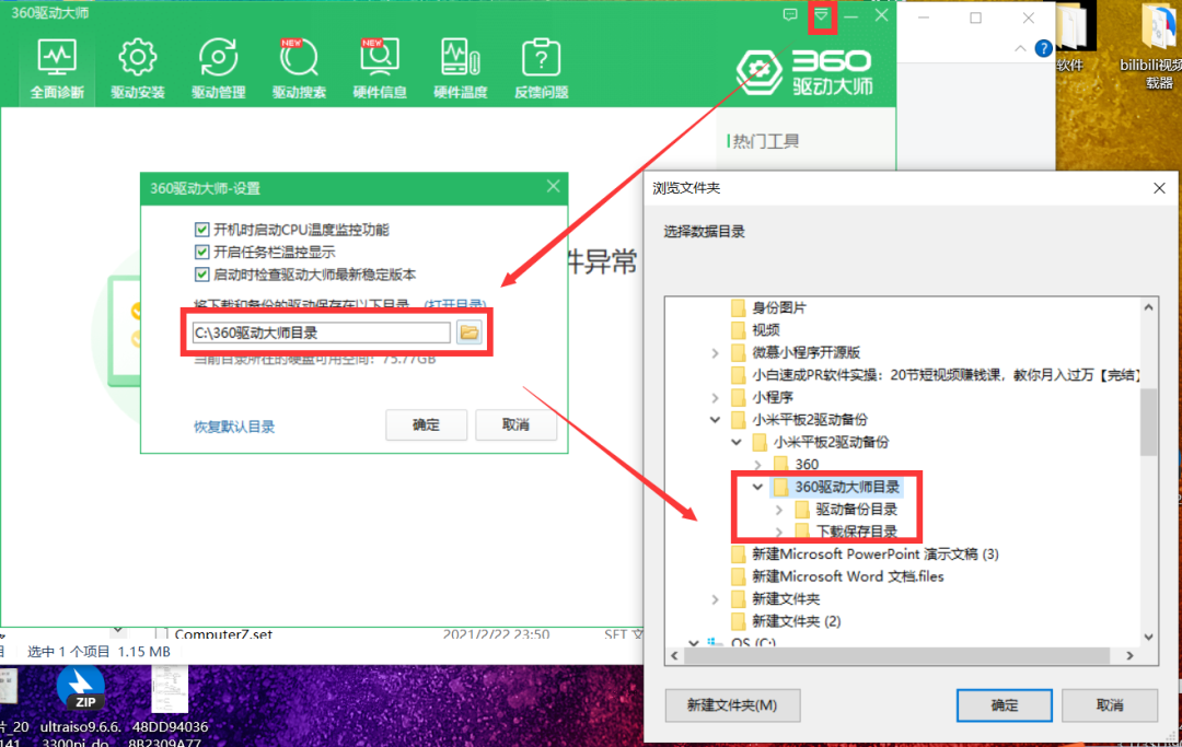 200来块的Android平板装上win10,照样能玩LOL插图15 200来块的Android平板装上win10,照样能玩LOL