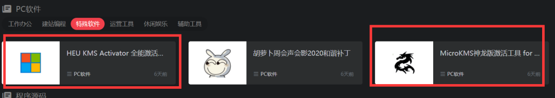 200来块的Android平板装上win10,照样能玩LOL插图17 200来块的Android平板装上win10,照样能玩LOL