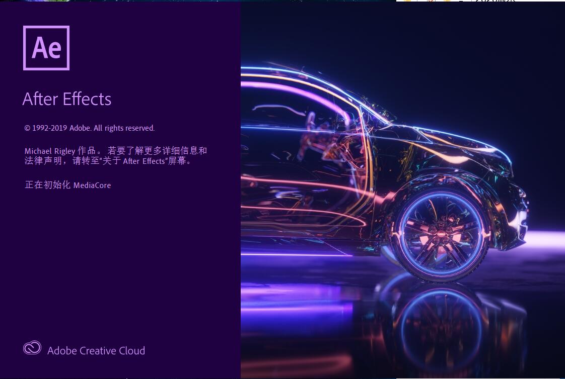Adobe After Effects 2020 中文破解版(macOS)