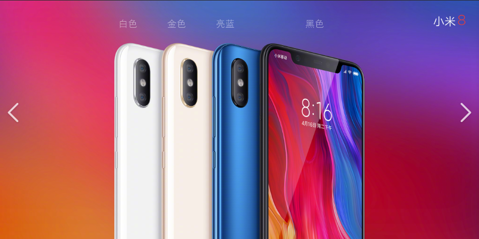 1651307878-9dcbc5f09c80f32 小米8刷win11资料包