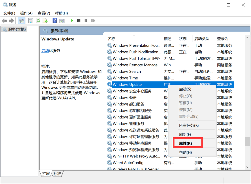 win10关闭系统自动更新的方法插图3 win10关闭系统自动更新的方法
