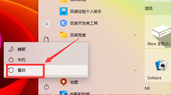 如果你的Win10管理员账户被禁用了,就来试试这个方法插图3 如果你的Win10管理员账户被禁用了,就来试试这个方法