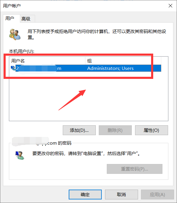 如果你的Win10管理员账户被禁用了,就来试试这个方法插图6 如果你的Win10管理员账户被禁用了,就来试试这个方法