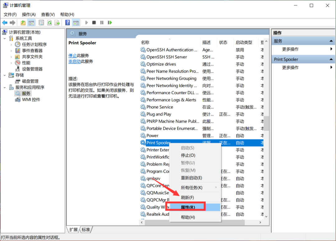 如果你家的win10电脑连接打印机后无法打印文件插图4 如果你家的win10电脑连接打印机后无法打印文件