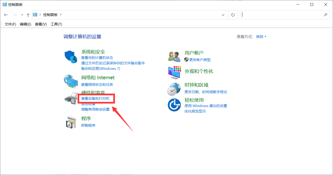 如果你家的win10电脑连接打印机后无法打印文件插图7 如果你家的win10电脑连接打印机后无法打印文件