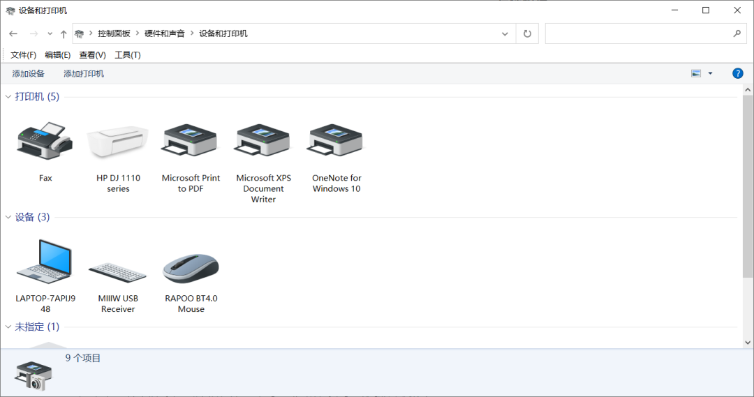 如果你家的win10电脑连接打印机后无法打印文件插图8 如果你家的win10电脑连接打印机后无法打印文件