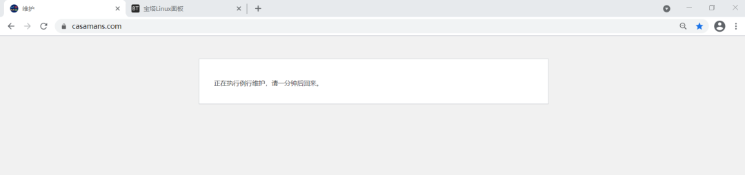 解决WordPress“正在执行例行维护,请一分钟后回来”错误插图 解决WordPress“正在执行例行维护,请一分钟后回来”错误