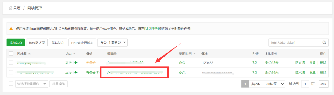 解决WordPress“正在执行例行维护,请一分钟后回来”错误插图1 解决WordPress“正在执行例行维护,请一分钟后回来”错误