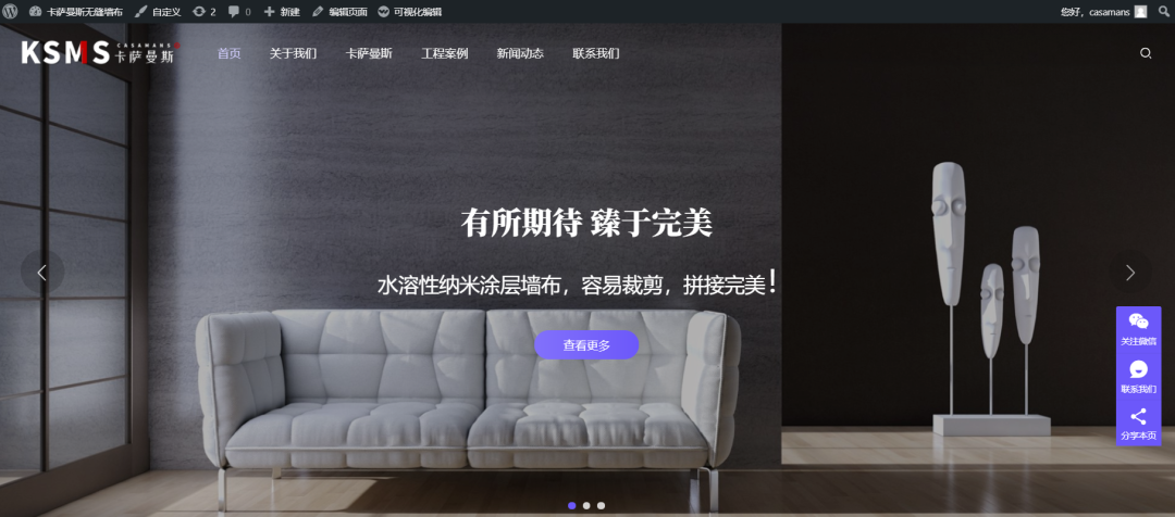 解决WordPress“正在执行例行维护,请一分钟后回来”错误插图3 解决WordPress“正在执行例行维护,请一分钟后回来”错误