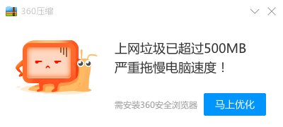 彻底删除关闭烦人的弹窗广告