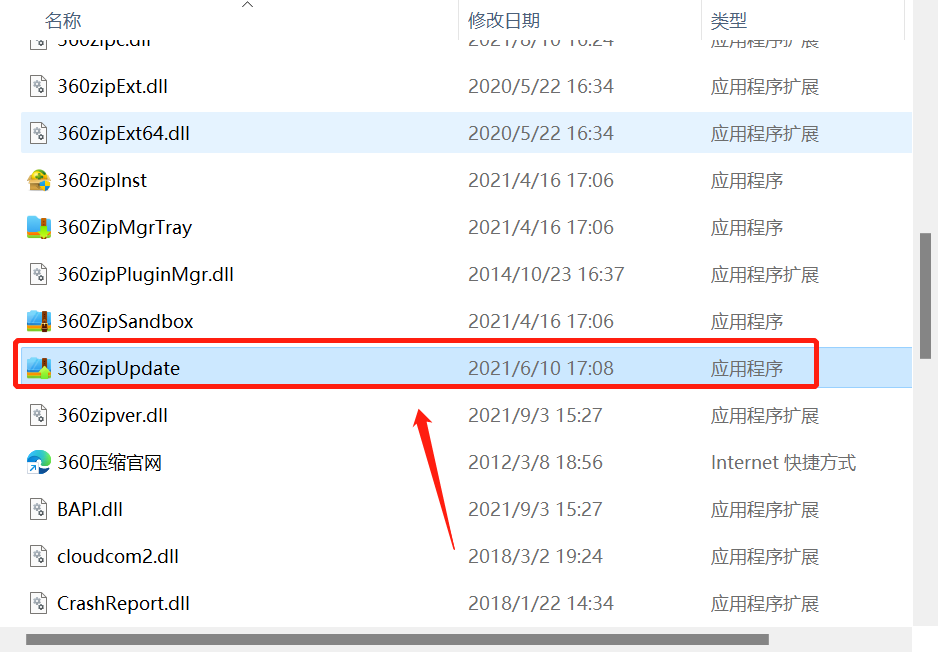 彻底删除关闭烦人的弹窗广告
