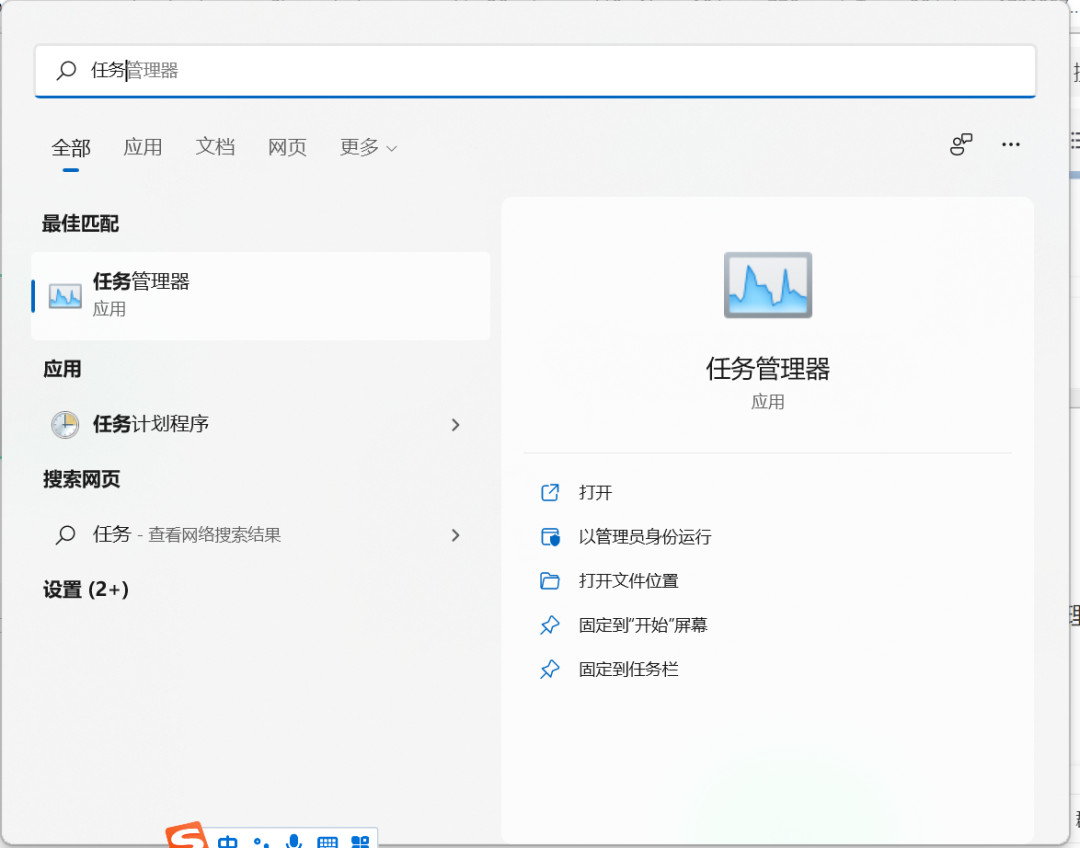 彻底删除关闭烦人的弹窗广告