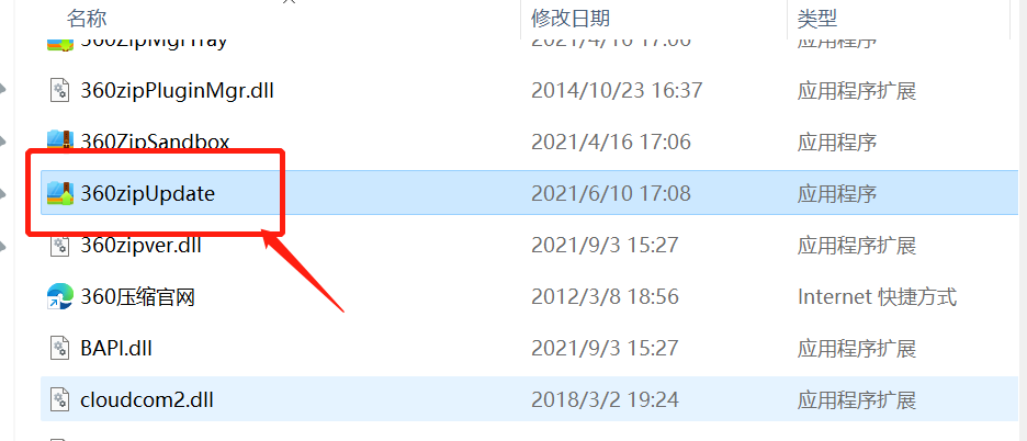 彻底删除关闭烦人的弹窗广告