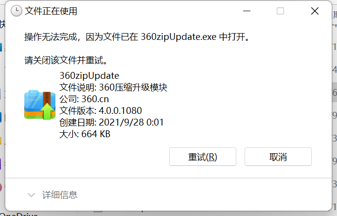 彻底删除关闭烦人的弹窗广告