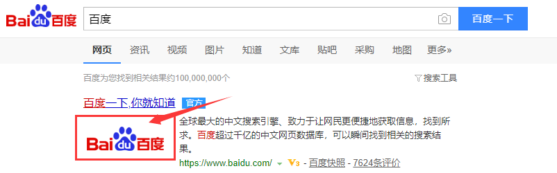 百度搜索结果出图攻略插图 百度搜索结果出图攻略