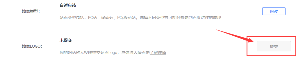 百度搜索结果出图攻略插图3 百度搜索结果出图攻略