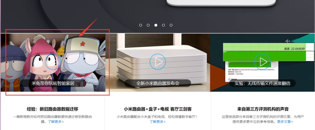 百度搜索结果出图攻略插图5 百度搜索结果出图攻略