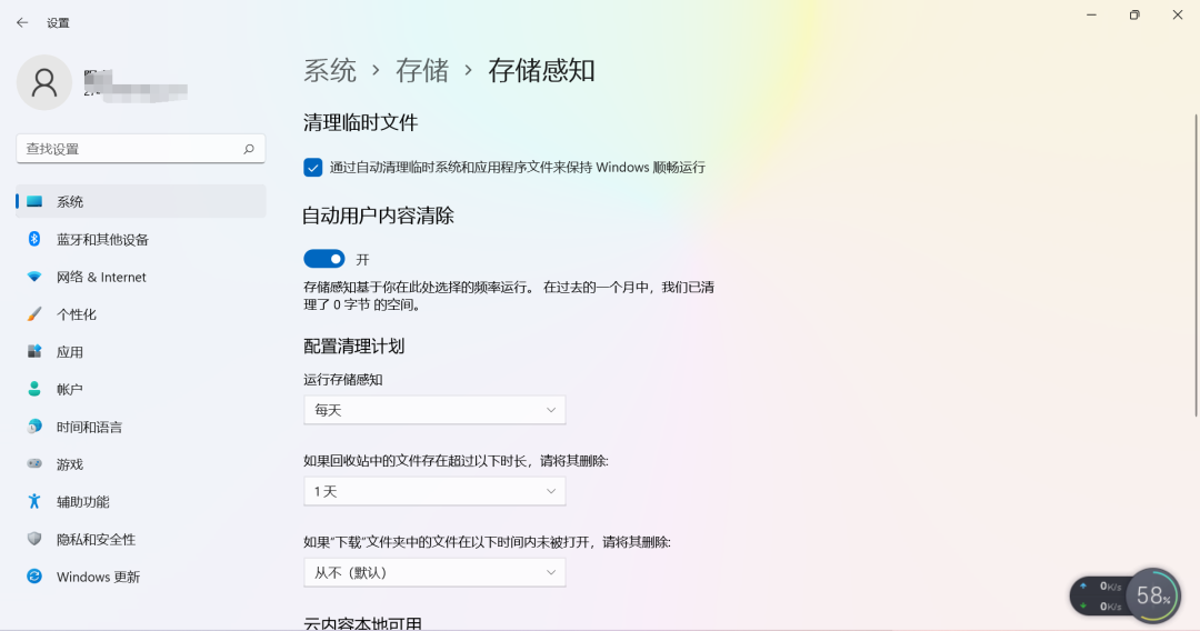 Windows手动关闭开机启动项,开机运行速度都唰唰的插图2 Windows手动关闭开机启动项,开机运行速度都唰唰的