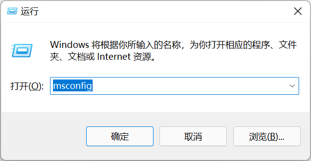 Windows手动关闭开机启动项,开机运行速度都唰唰的插图4 Windows手动关闭开机启动项,开机运行速度都唰唰的