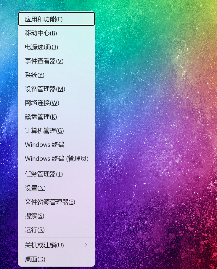 Windows手动关闭开机启动项,开机运行速度都唰唰的插图9 Windows手动关闭开机启动项,开机运行速度都唰唰的
