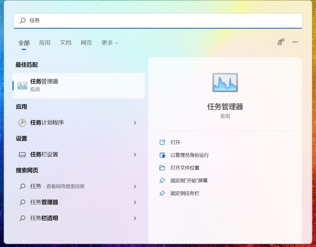 Windows手动关闭开机启动项,开机运行速度都唰唰的插图10 Windows手动关闭开机启动项,开机运行速度都唰唰的