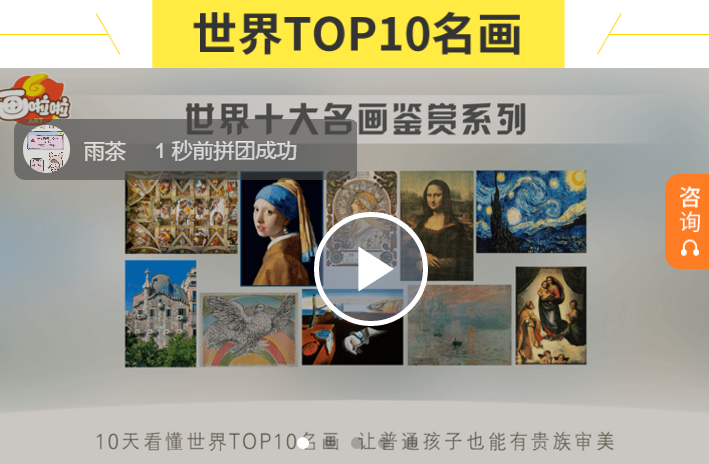 小灯塔:世界TOP10名画