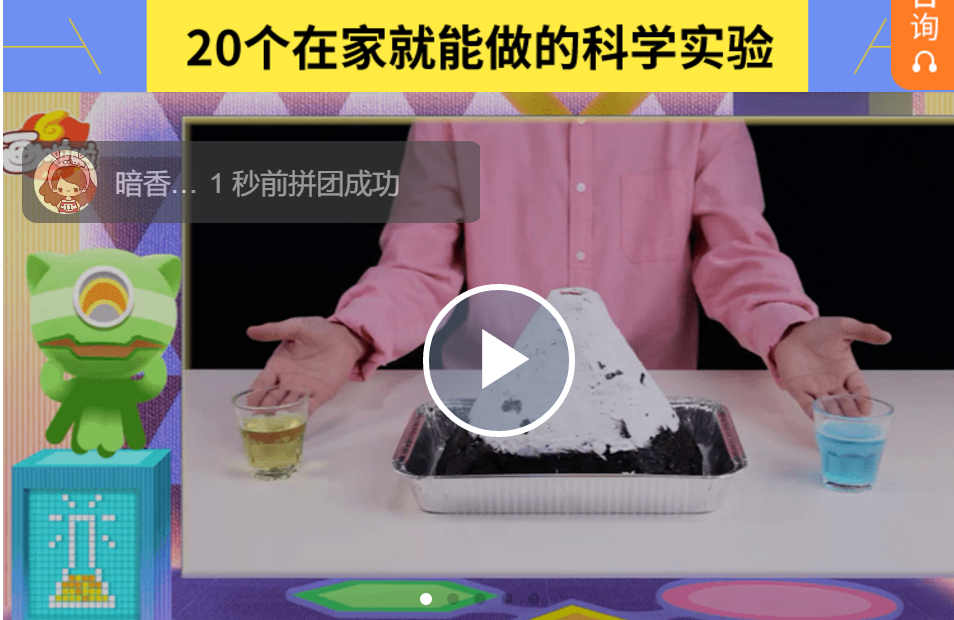 小灯塔:20个在家能做的科学实验
