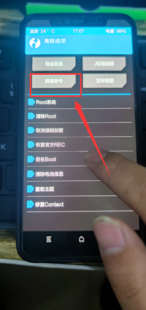小米8刷win11后刷回MIUI系统及分区错误修复插图1 小米8刷win11后刷回MIUI系统及分区错误修复