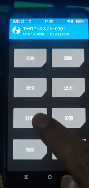 小米8刷win11后刷回MIUI系统及分区错误修复插图 小米8刷win11后刷回MIUI系统及分区错误修复