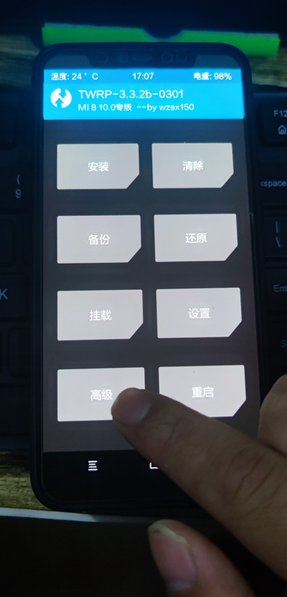 小米8刷win11后刷回MIUI系统及分区错误修复插图2 小米8刷win11后刷回MIUI系统及分区错误修复