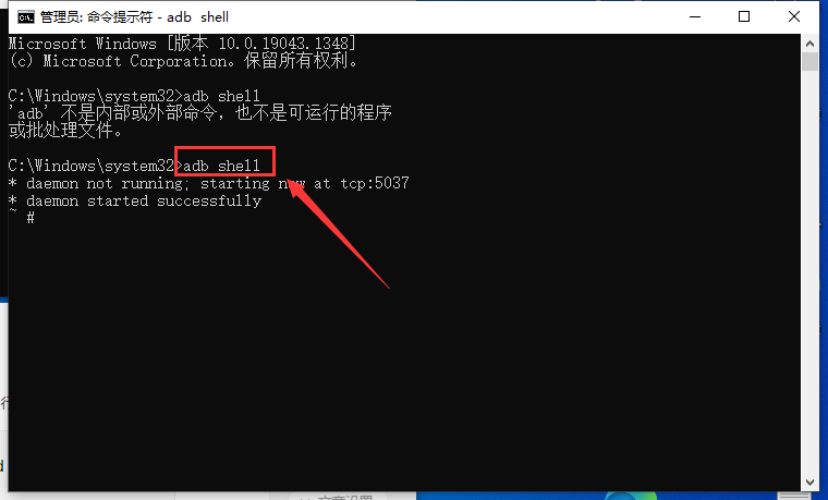 小米8刷win11后刷回MIUI系统及分区错误修复插图5 小米8刷win11后刷回MIUI系统及分区错误修复