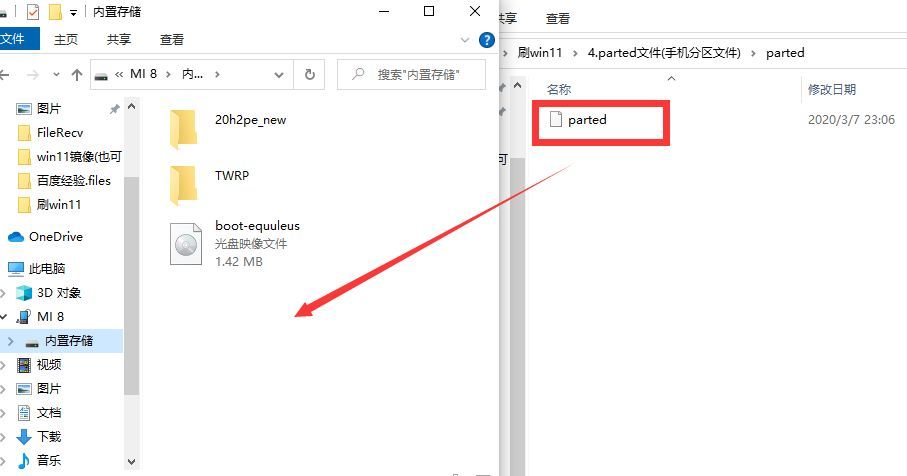 1656135708-a9b7ba70783b617 小米8刷win11后刷回MIUI系统及分区错误修复