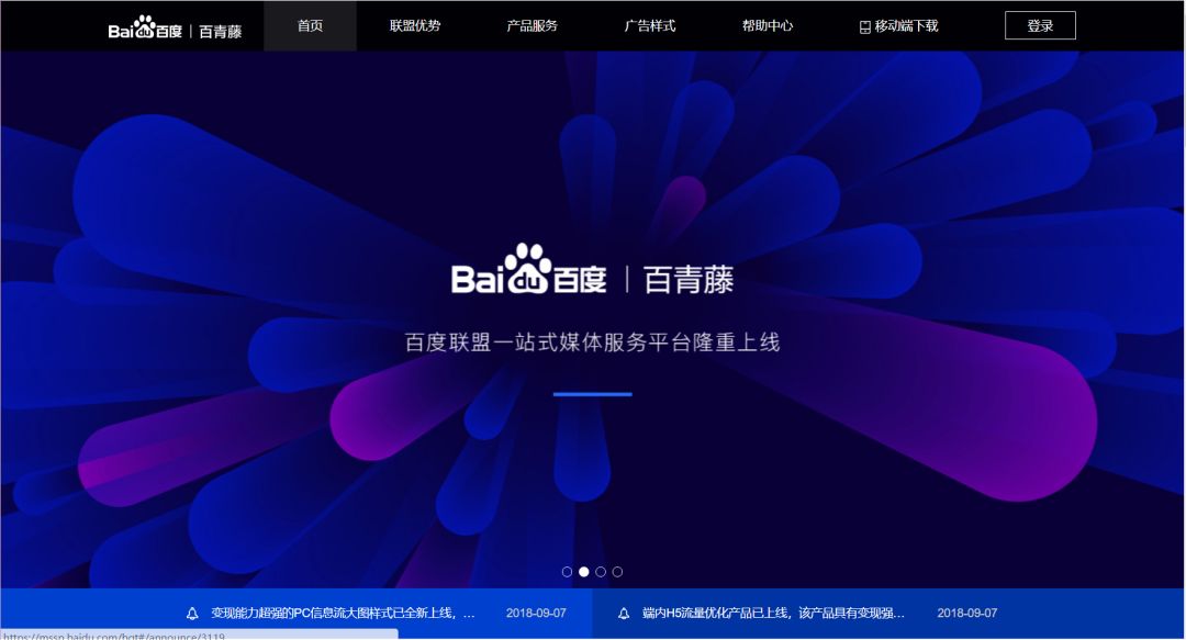 个人网站盈利的模式和渠道分析。插图2 个人网站盈利的模式和渠道分析。