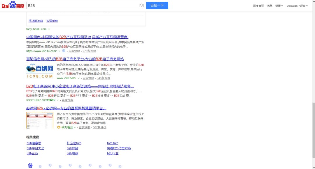个人网站盈利的模式和渠道分析。插图5 个人网站盈利的模式和渠道分析。