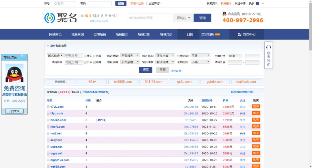 个人网站盈利的模式和渠道分析。插图7 个人网站盈利的模式和渠道分析。