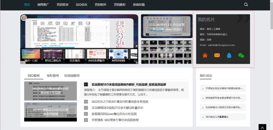 个人网站盈利的模式和渠道分析。插图8 个人网站盈利的模式和渠道分析。