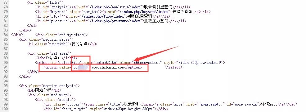 强开搜狗sitemap地图提交权限插图2 强开搜狗sitemap地图提交权限