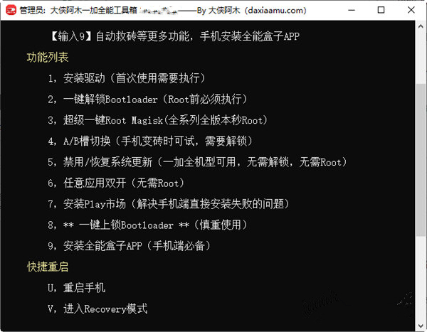 1656838797-6e18b432979d339 一加全能工具箱 10.3官方安装版