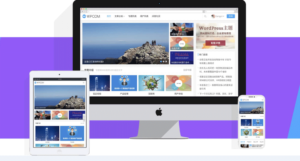 1657106507-0d90826d67df66f WordPress主题 JustNews4.3.0适合源码站虚拟资源站