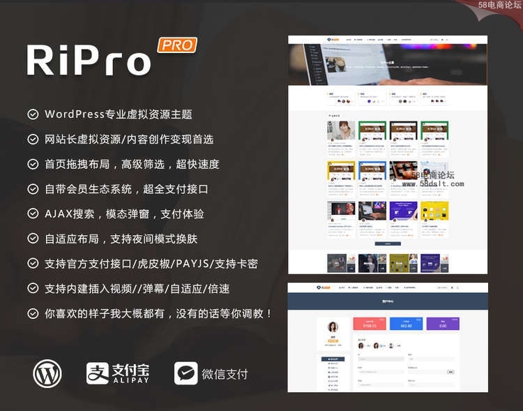 wordpress主题Ripro6.9日主题去限制版解密源码无限制版去授权（wordpress ripro主题）
